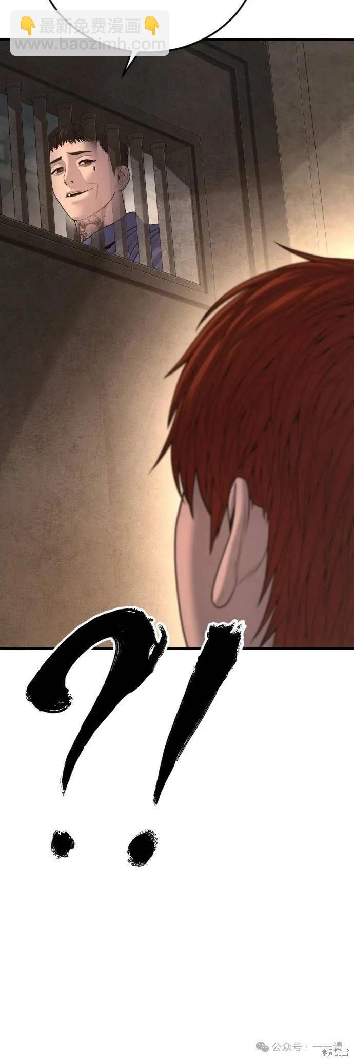 第67话5