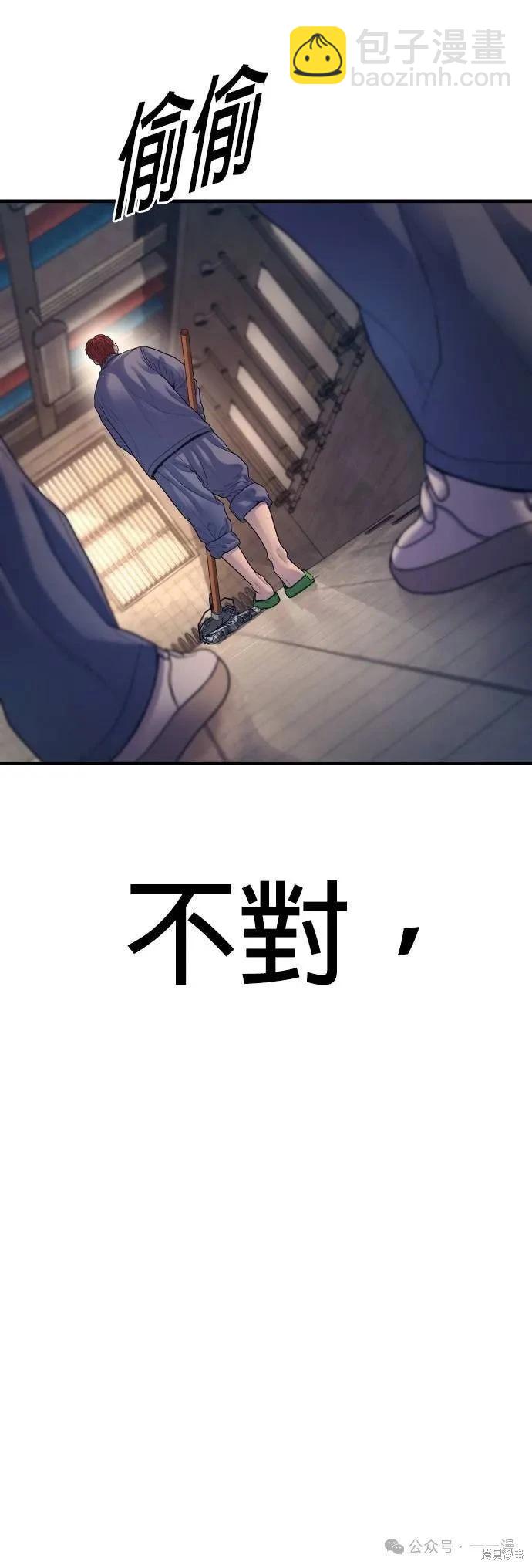 第67话57