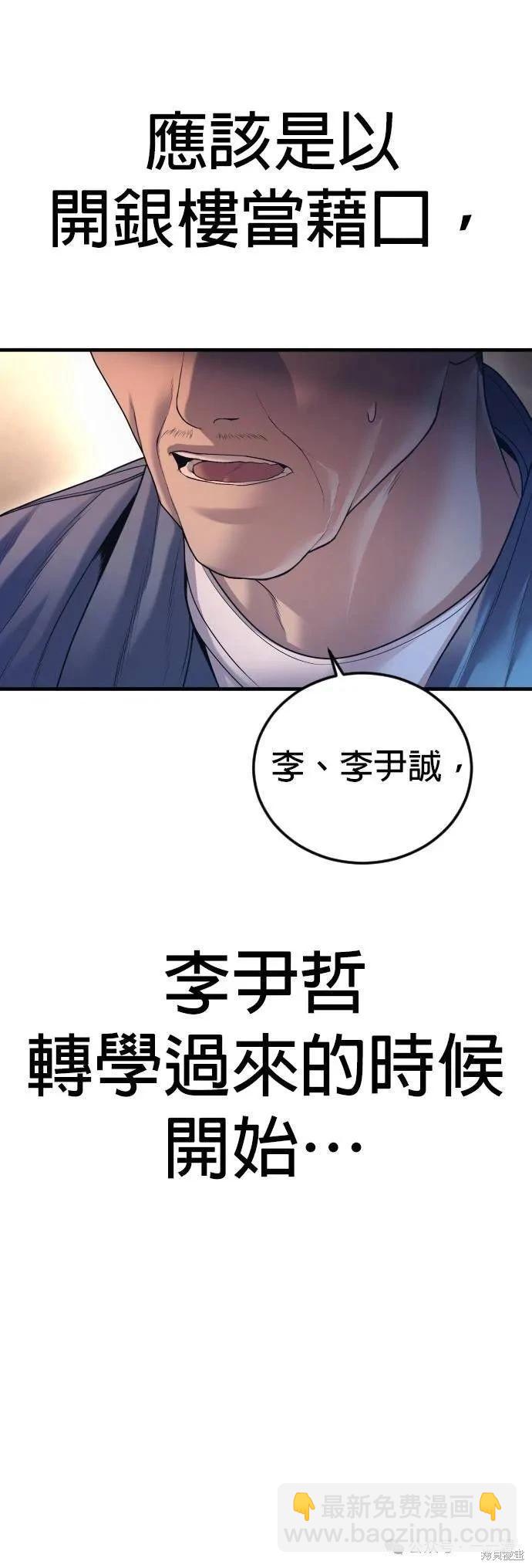 第67话58
