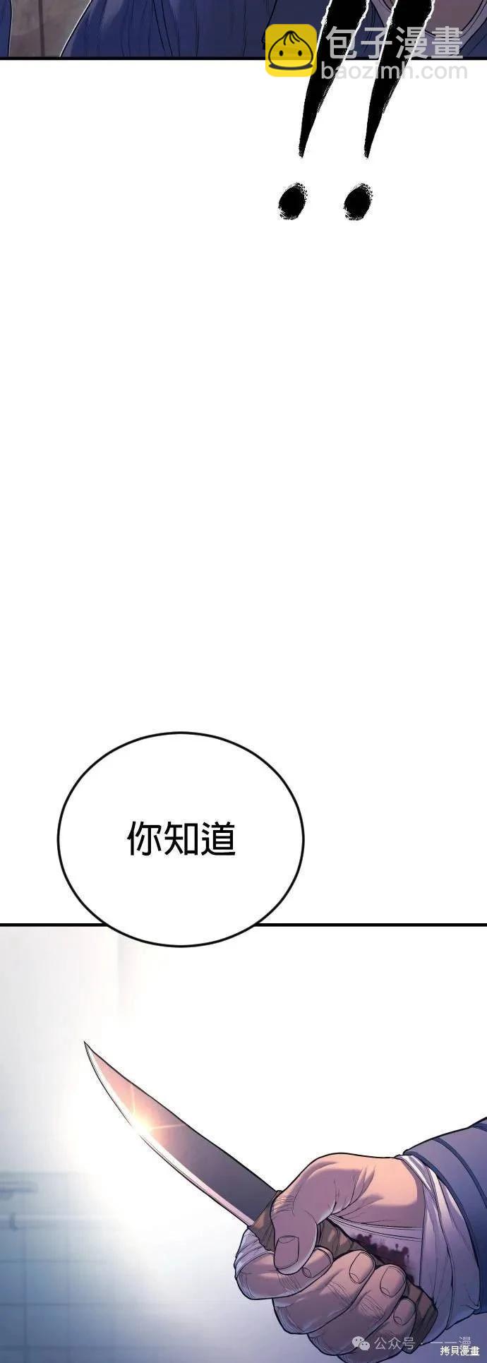 第67话60