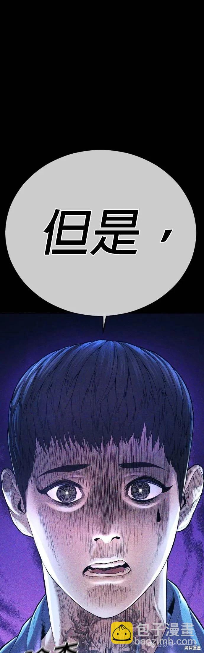第67话66
