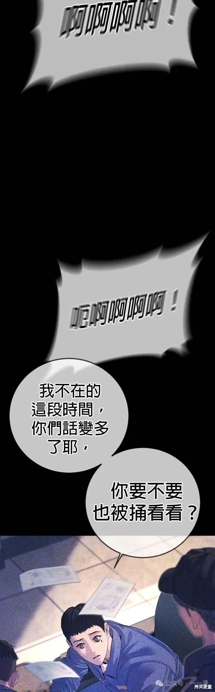 第67话69