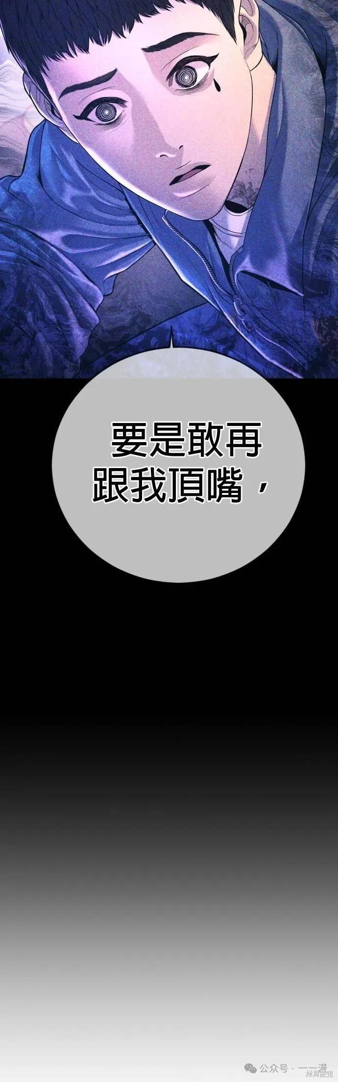 第67话71