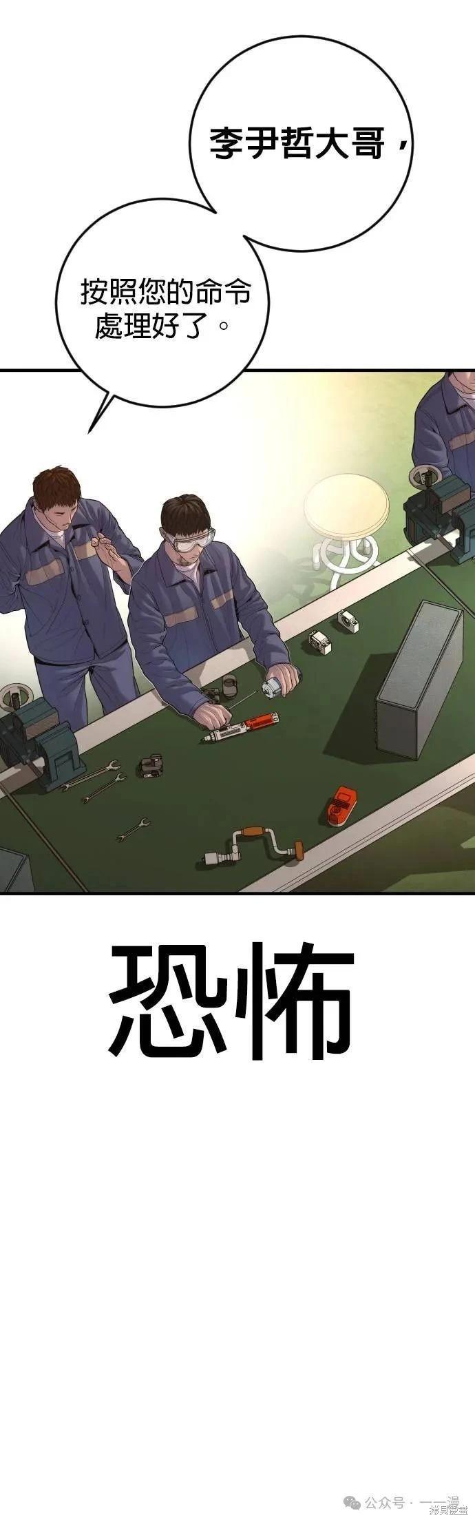 第67话73