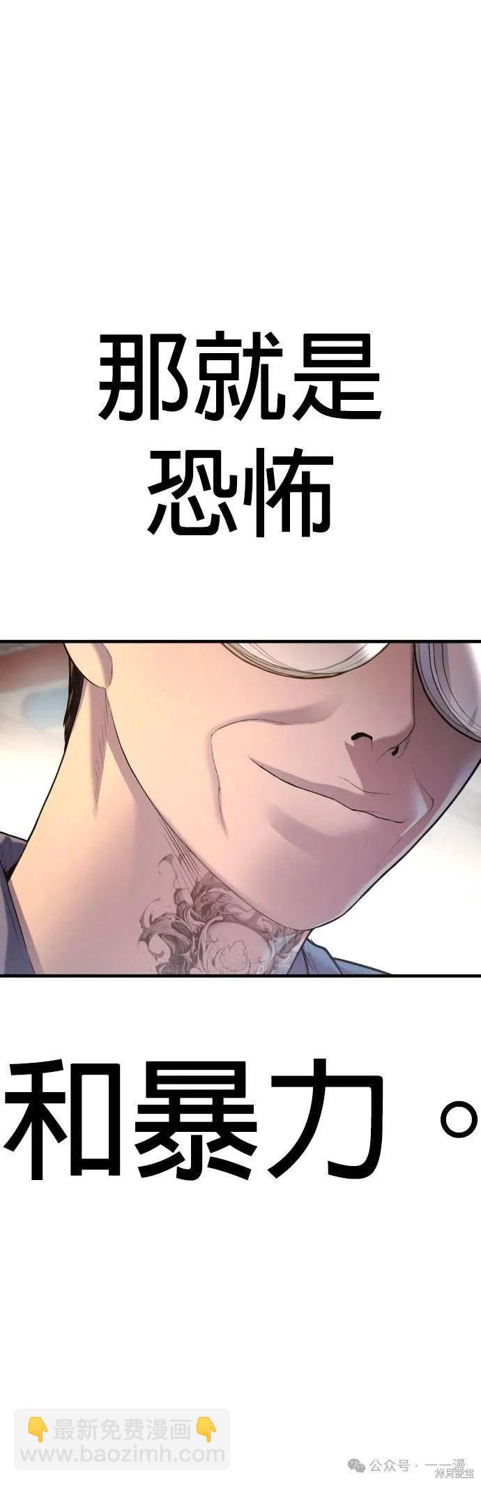第67话75
