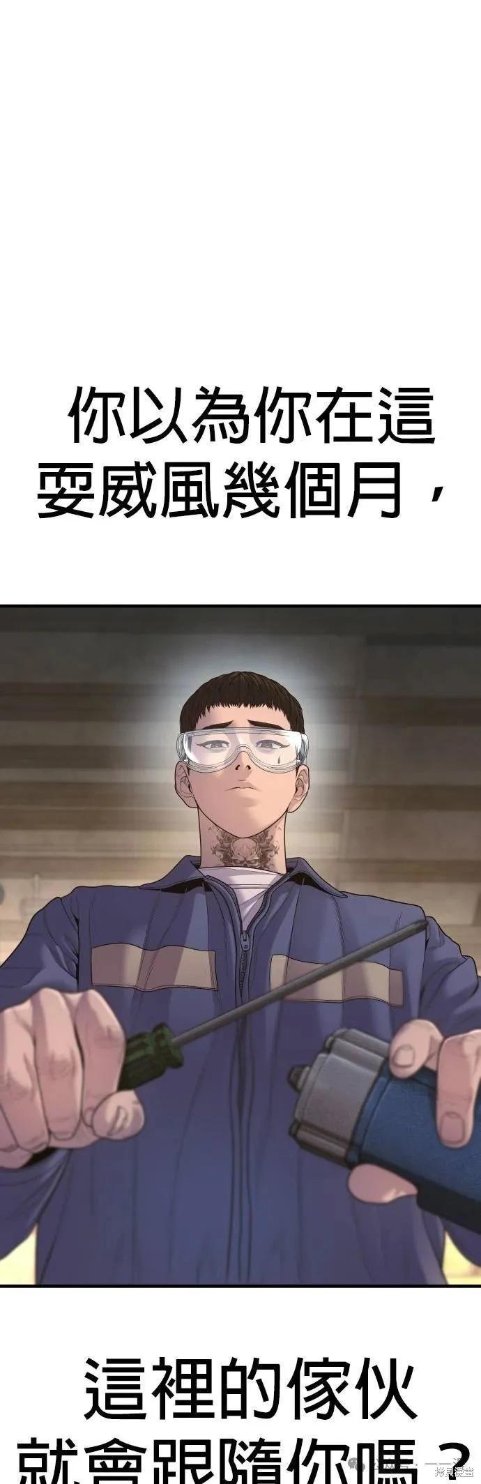 第67话78