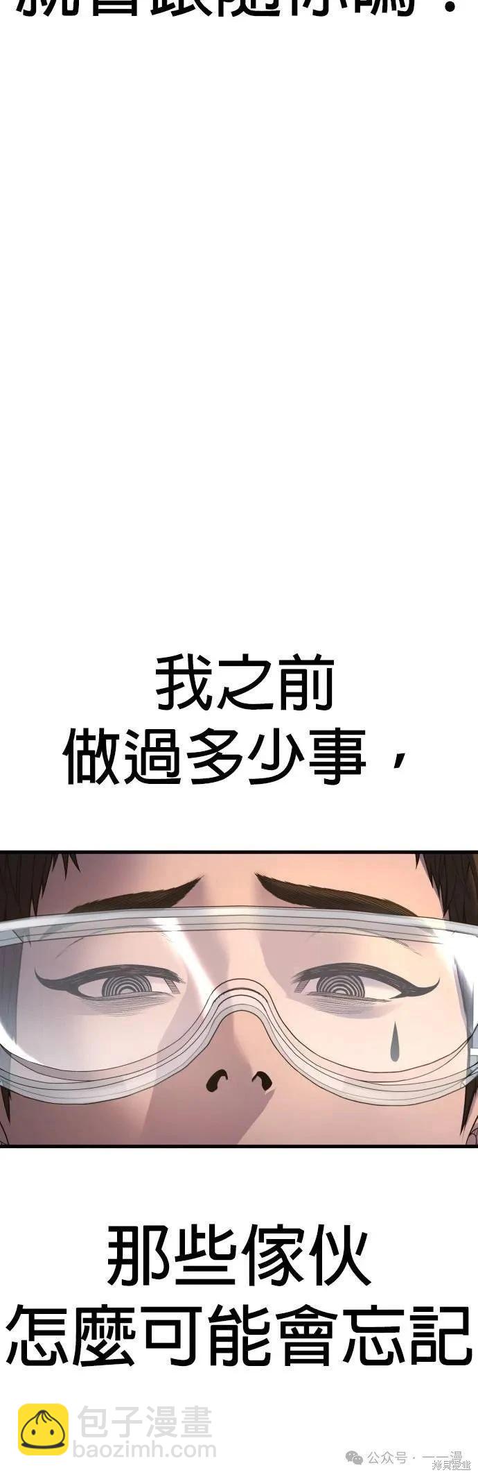 第67话79