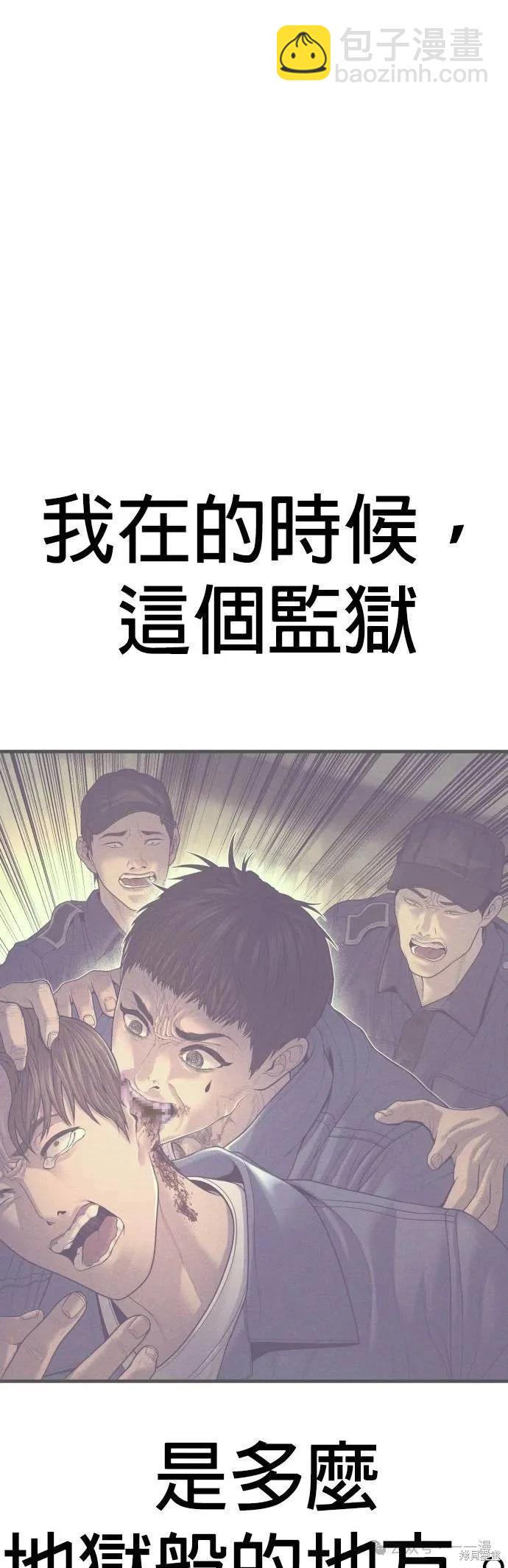 第67话80