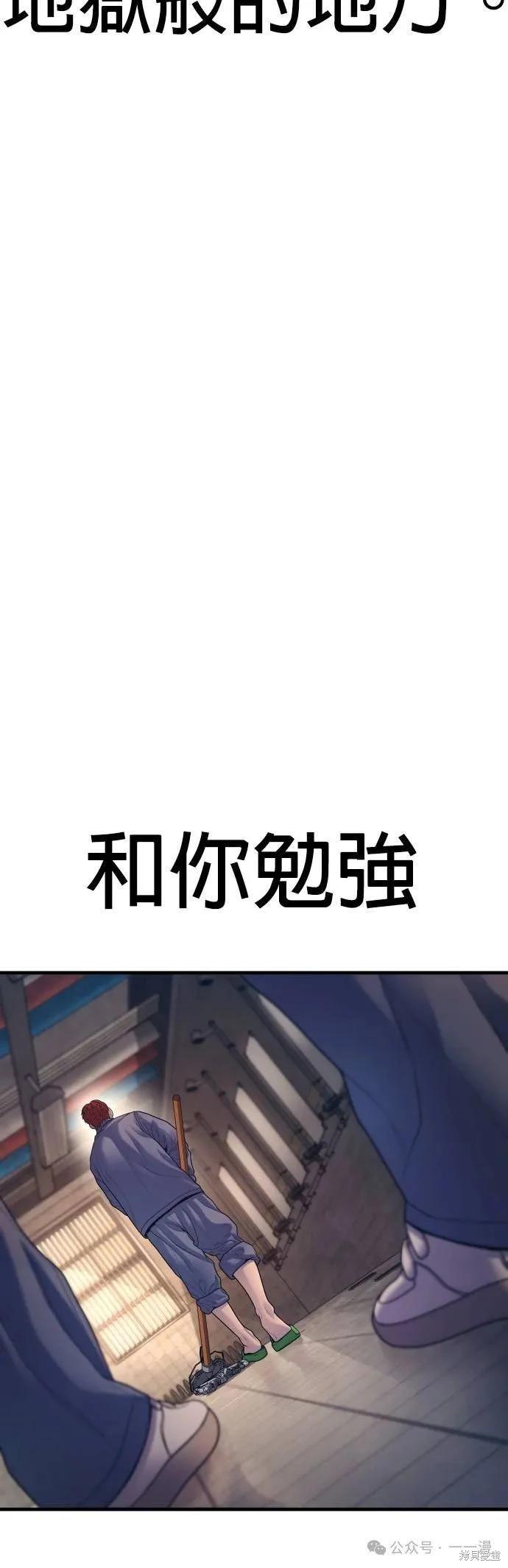第67话81