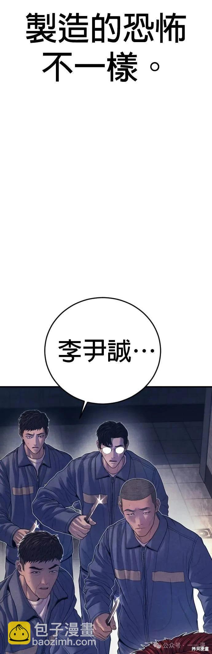 第67话82