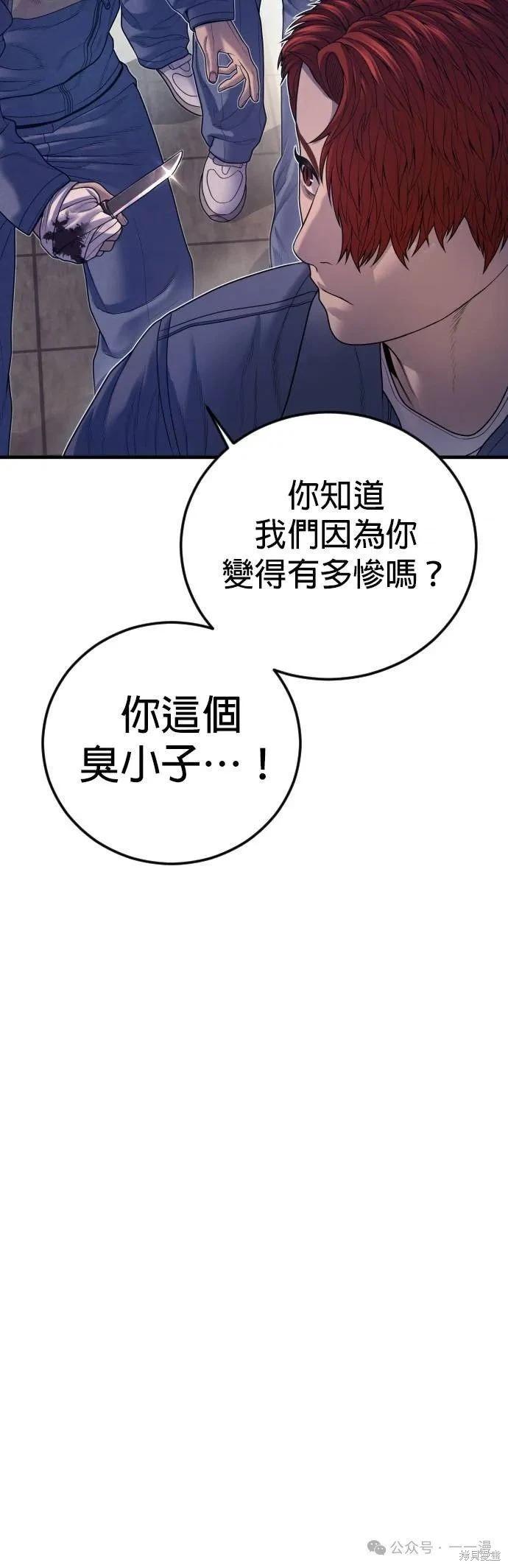 第67话83