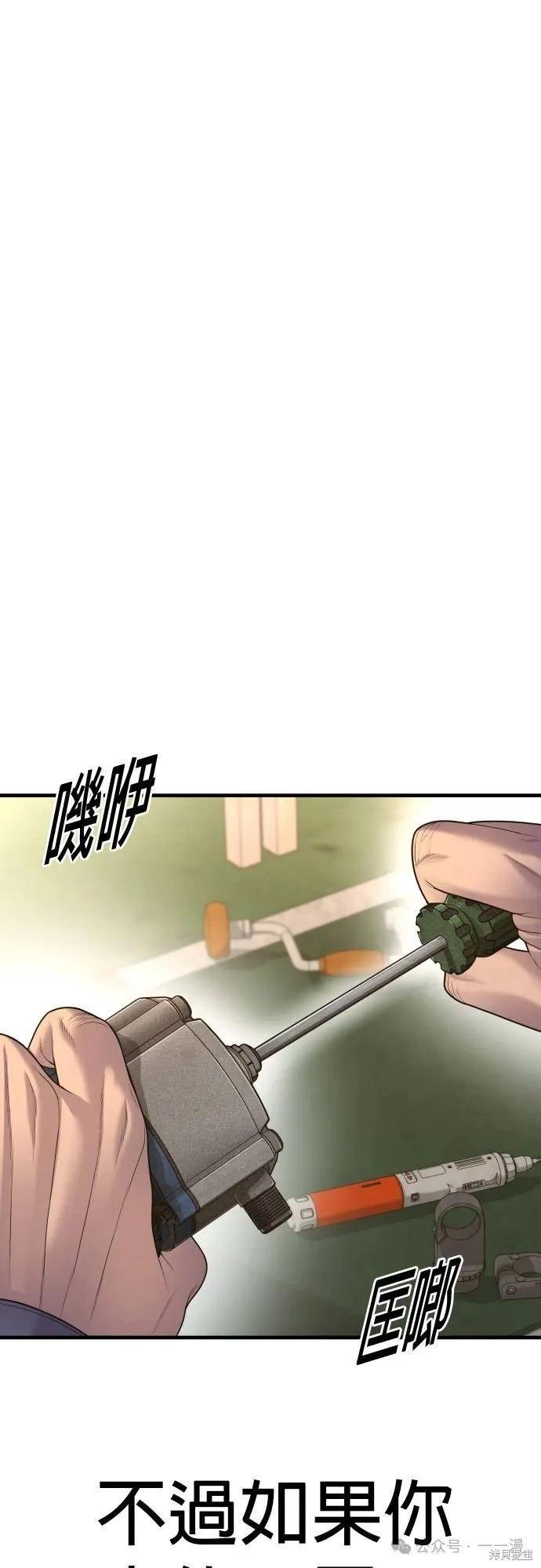 第67话88