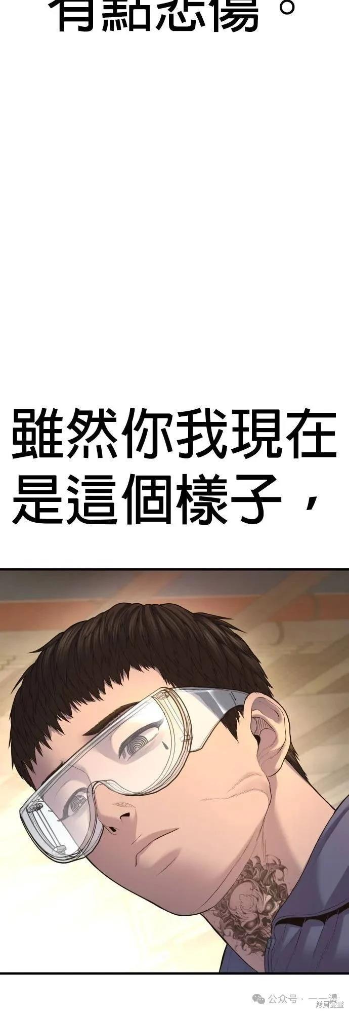 第67话90