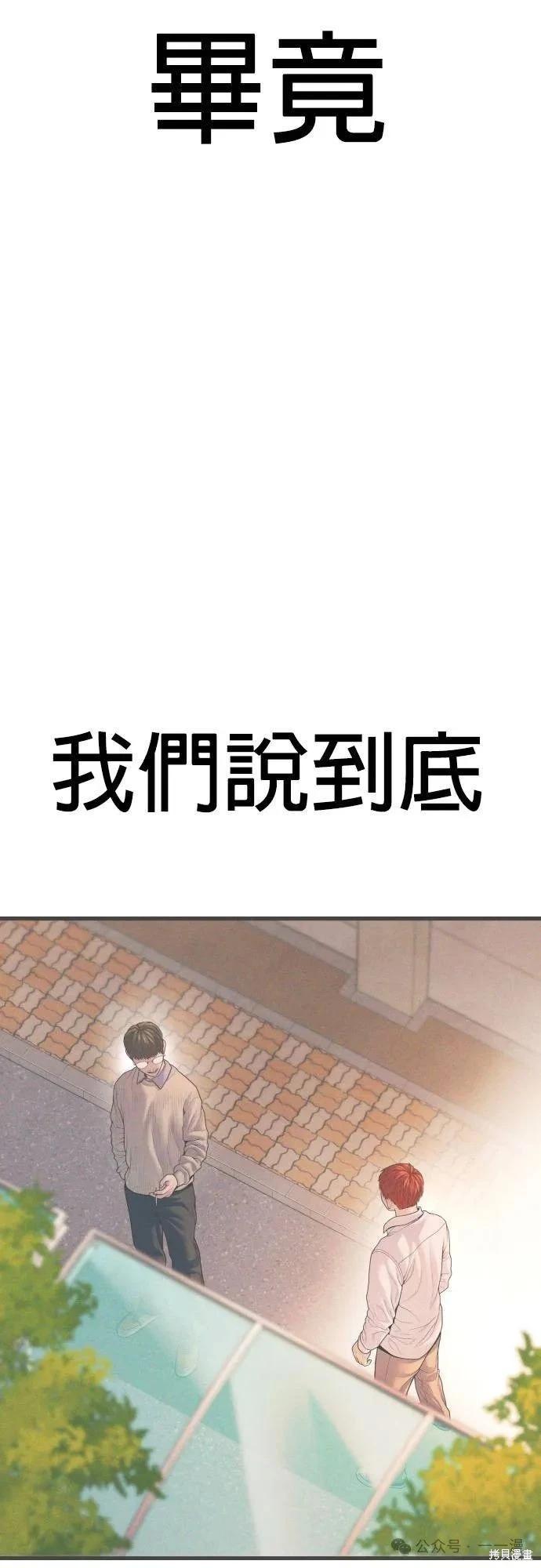 第67话91