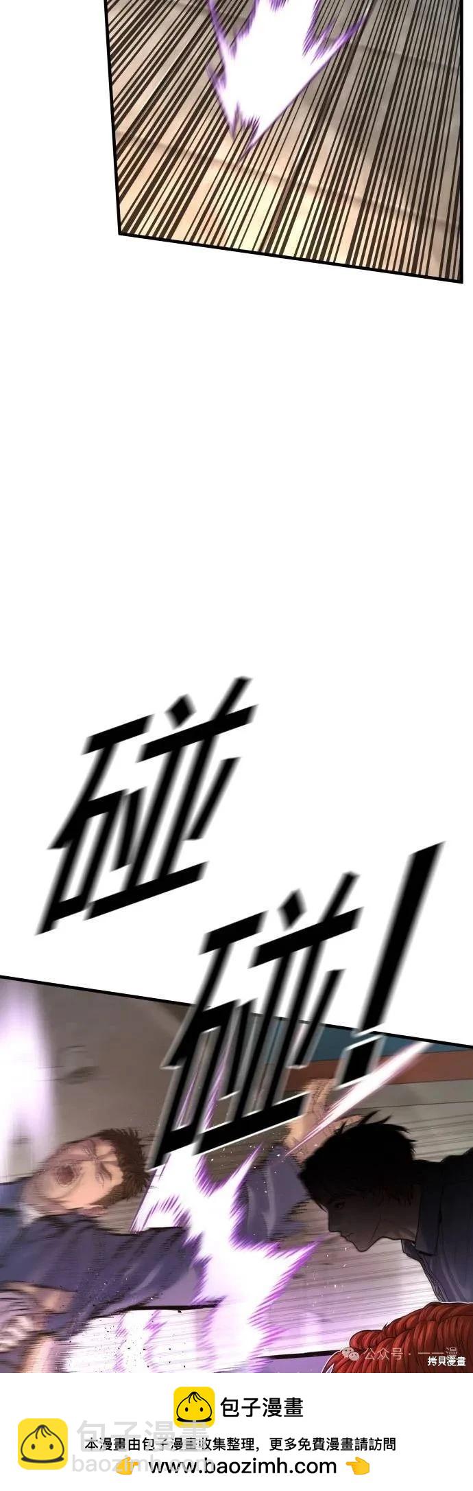 第67话94