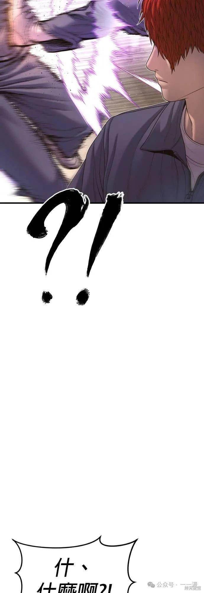 第67话95