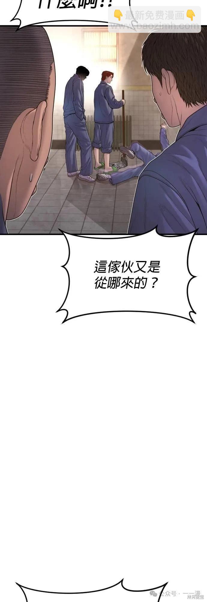 第67话96