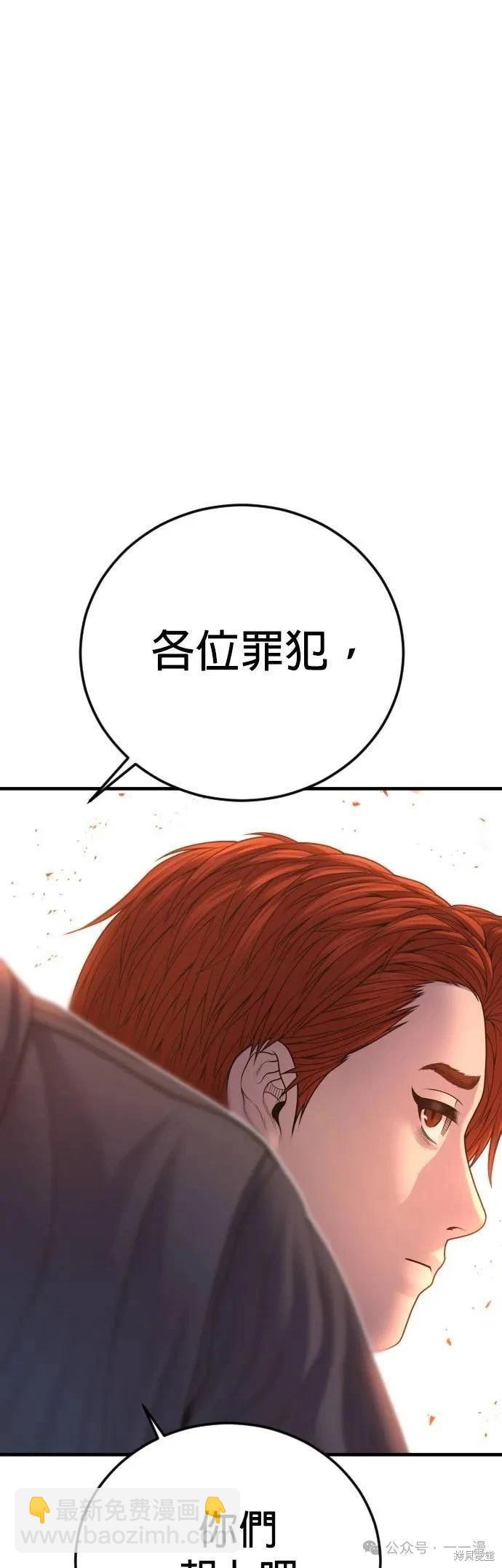 第67话99