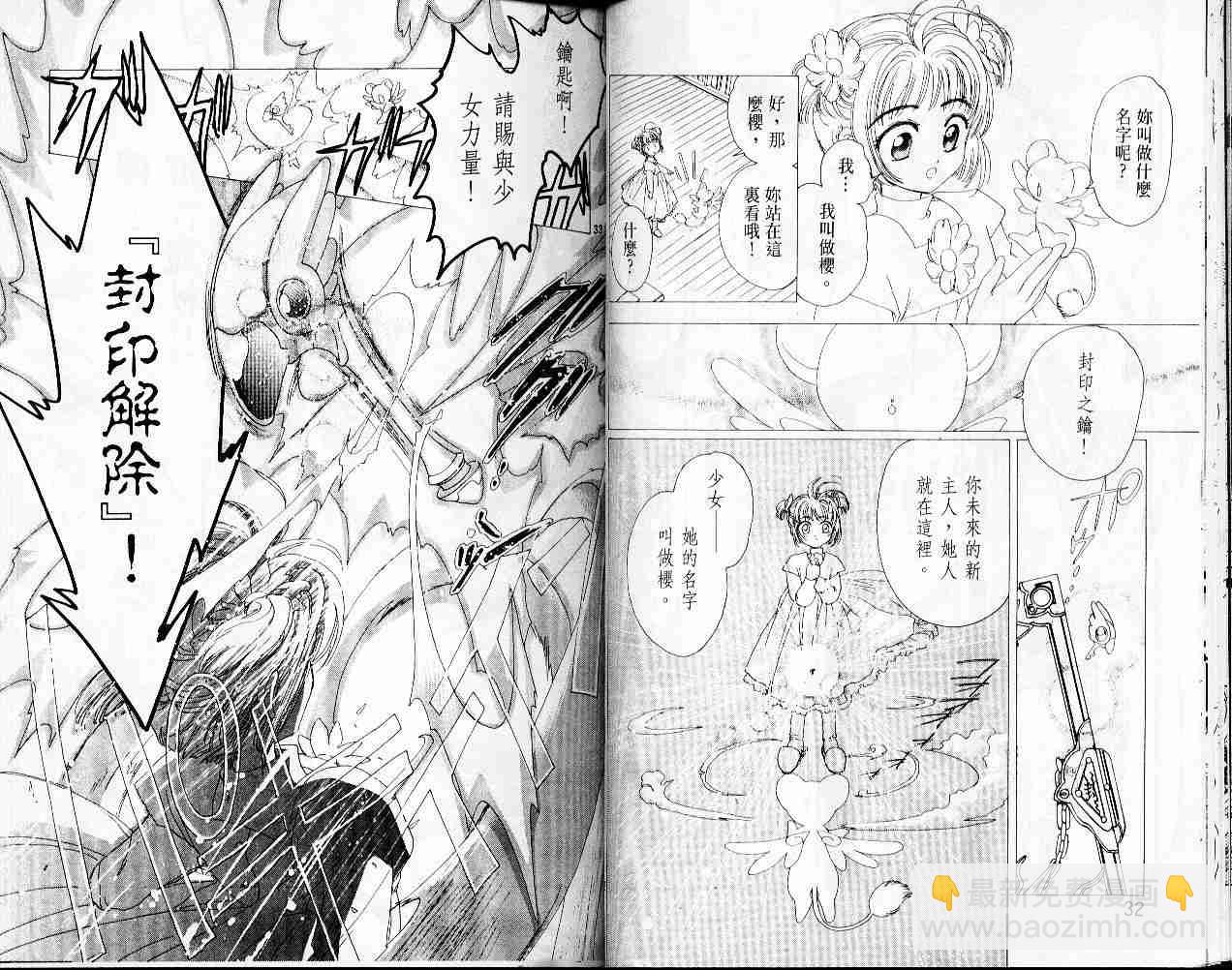 第1卷18