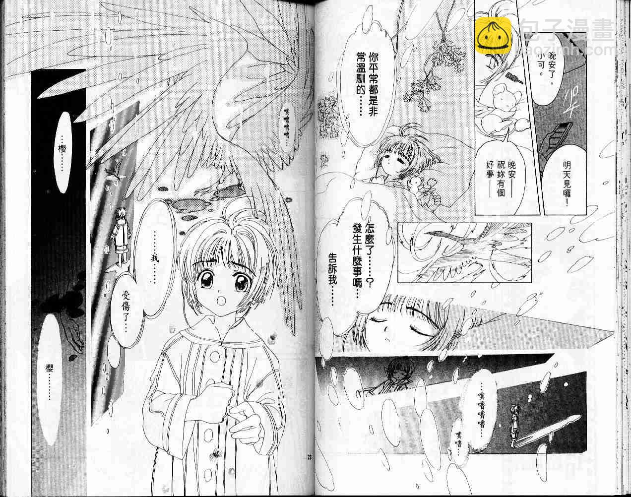 第1卷36