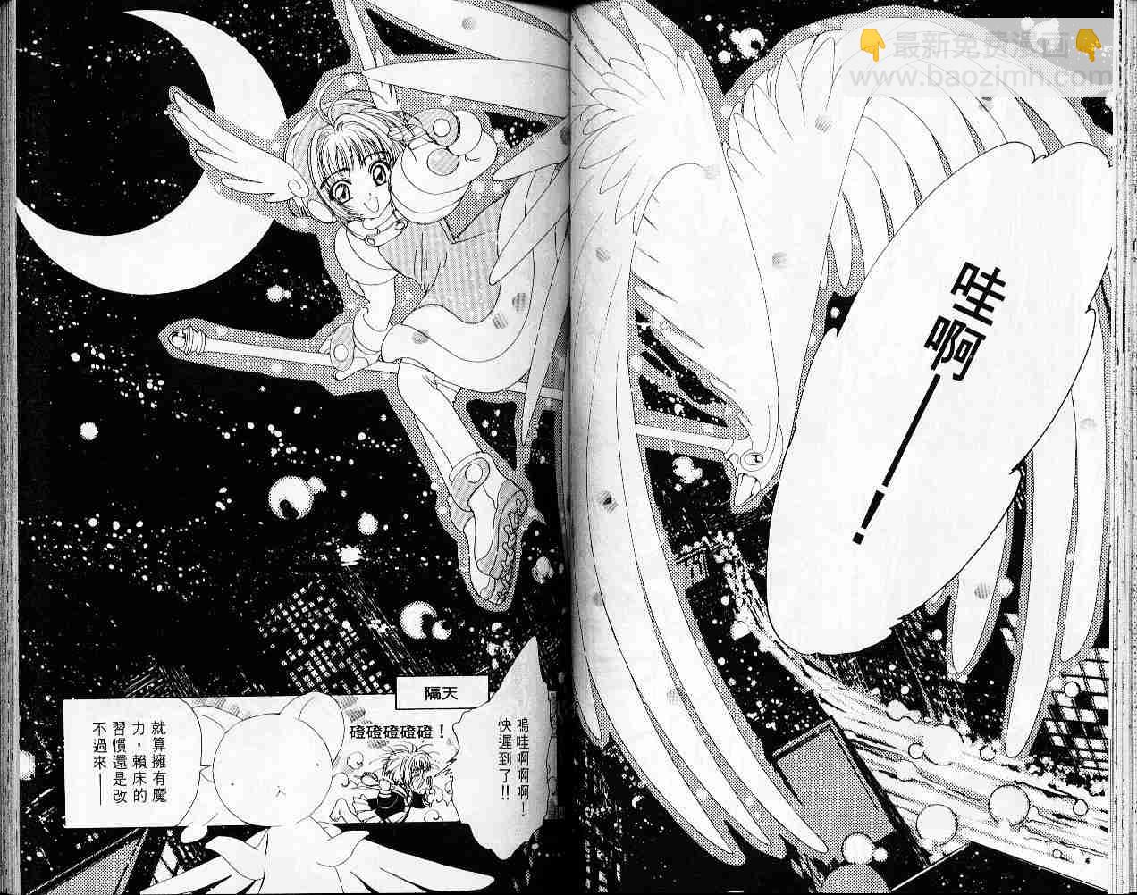 第1卷45
