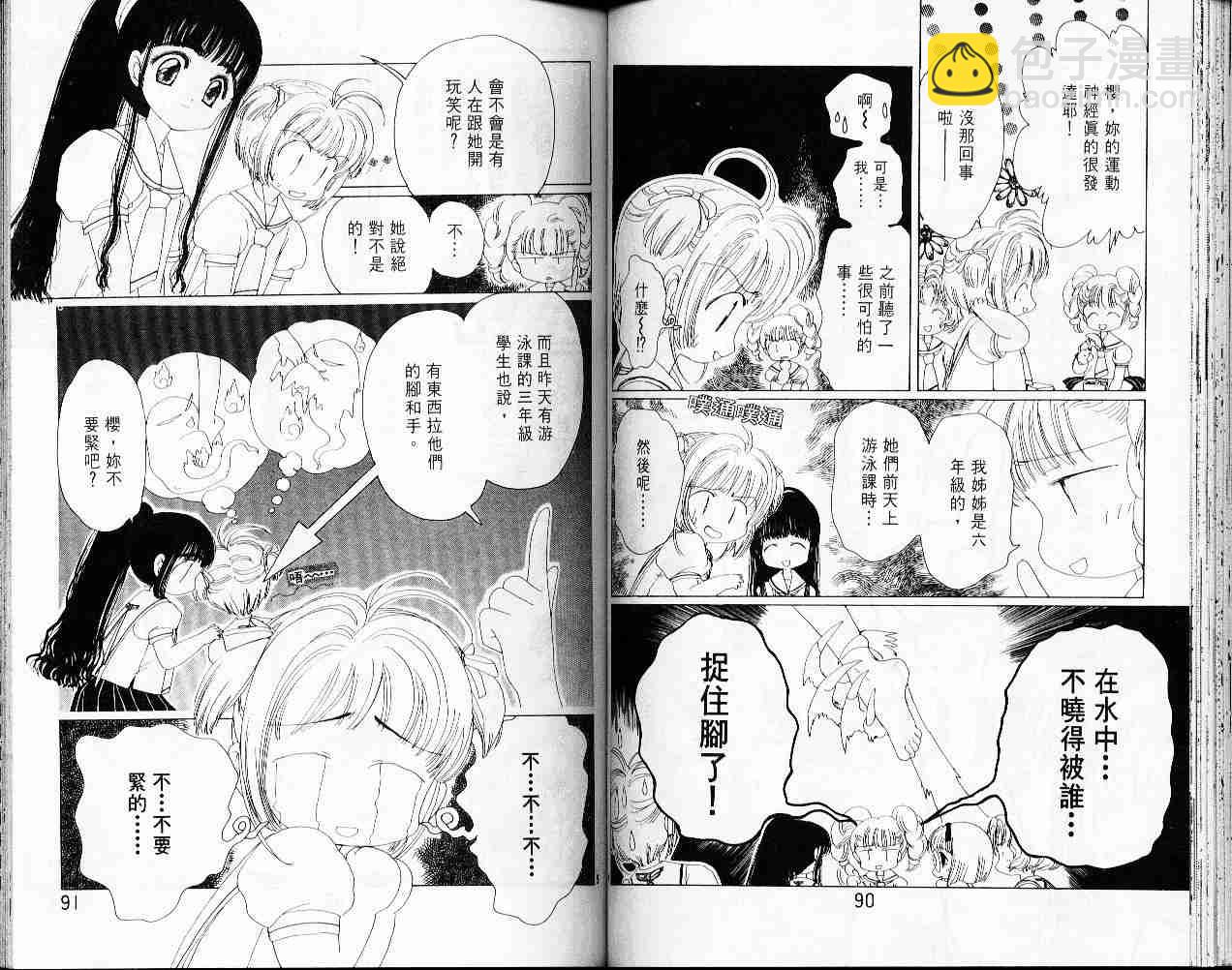 第1卷51