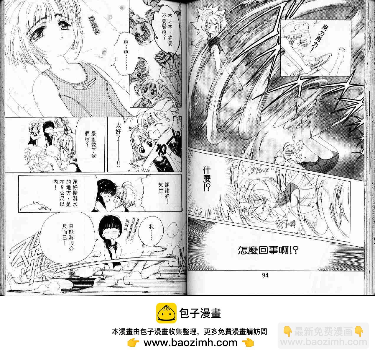 第1卷53