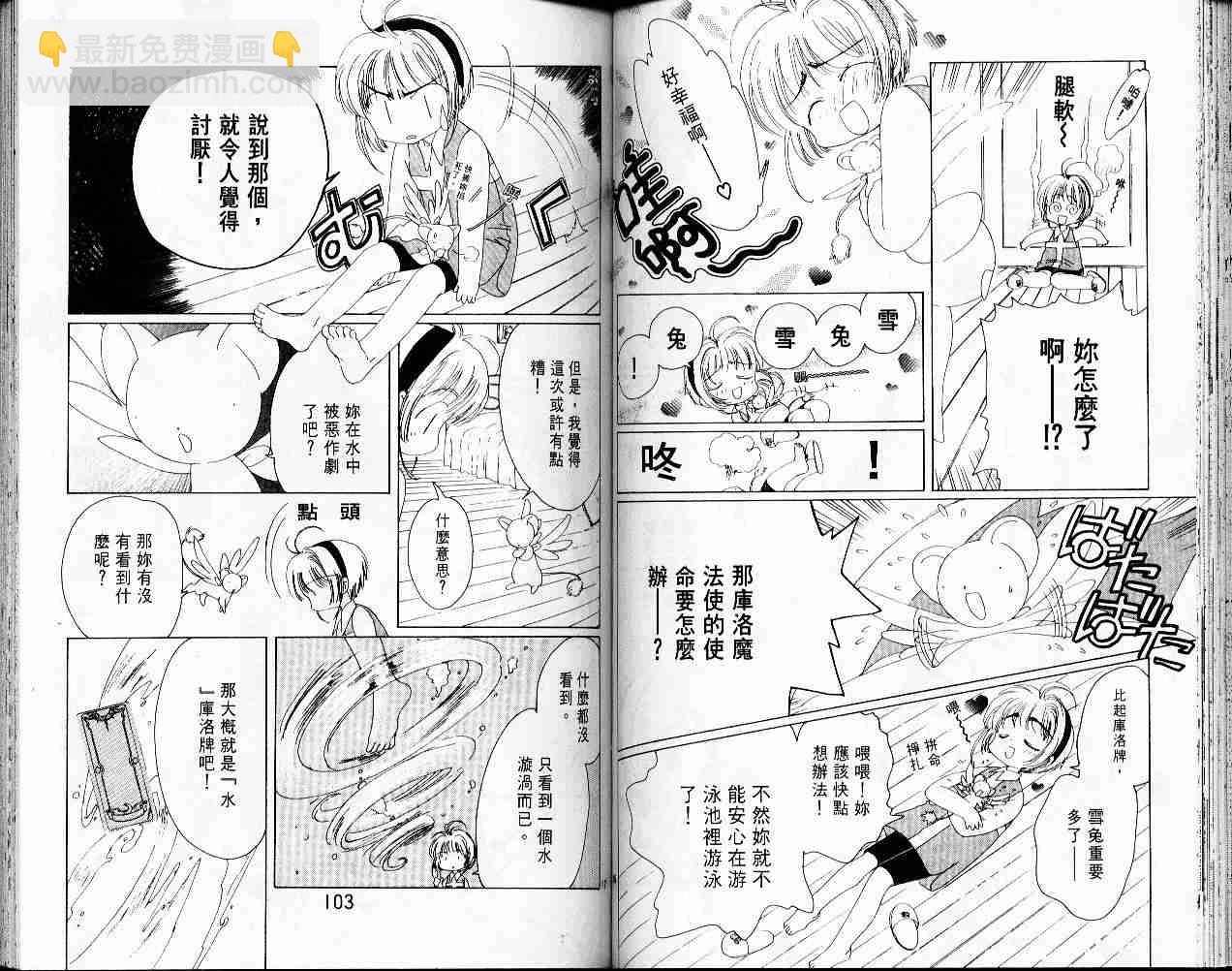 第1卷57