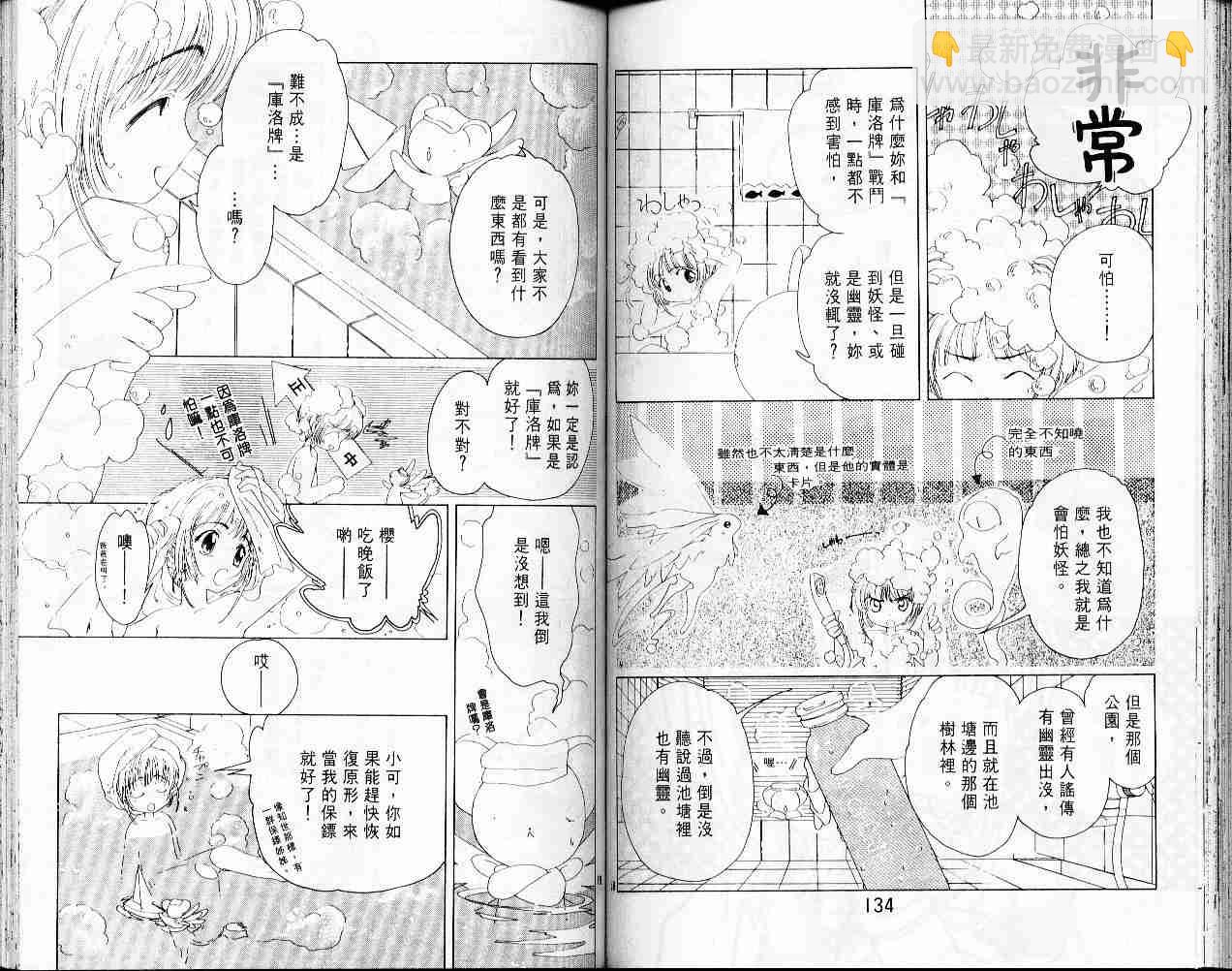 第1卷72