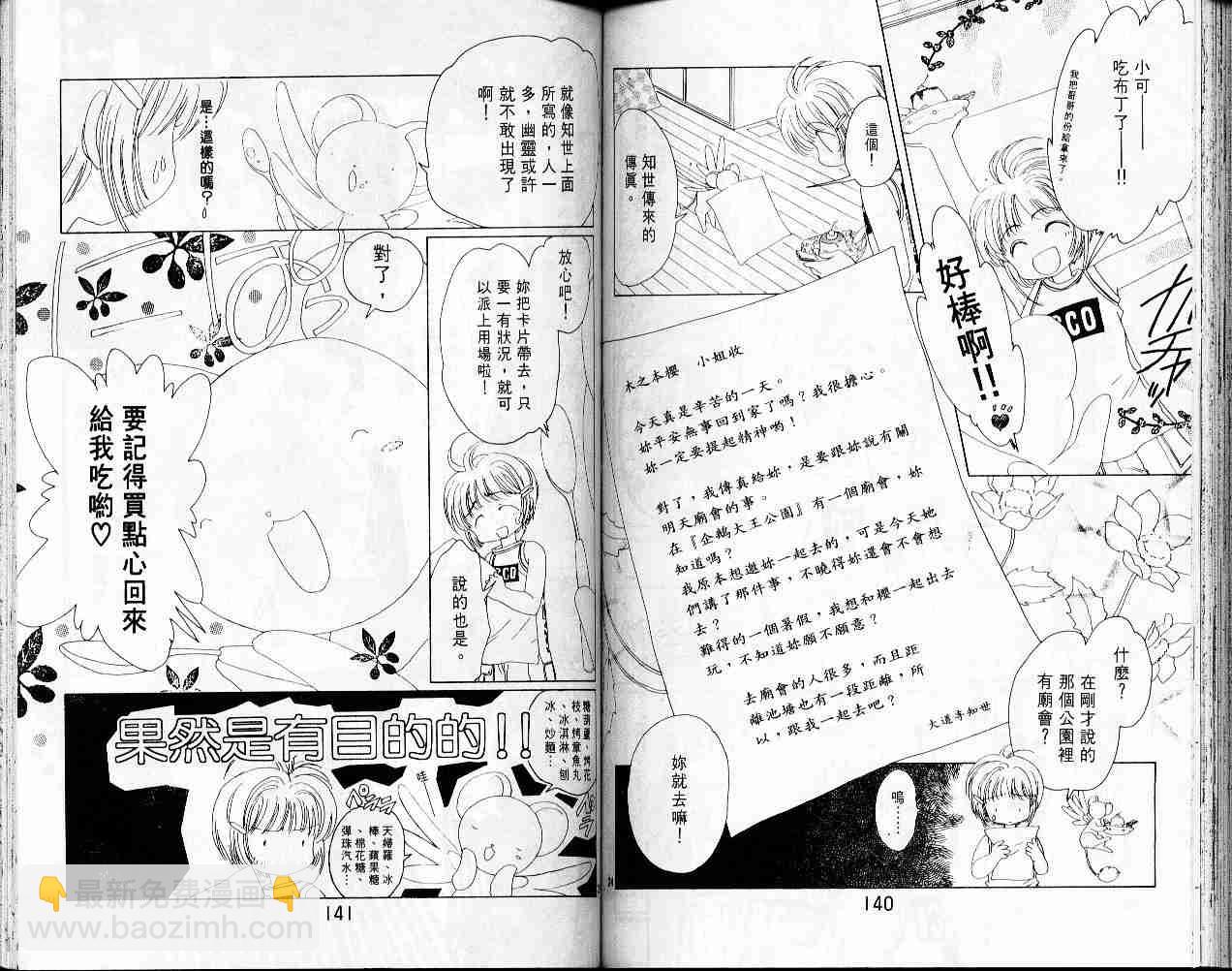 第1卷75