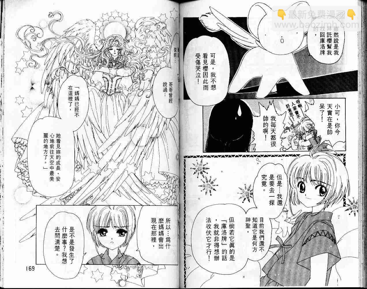 第1卷89