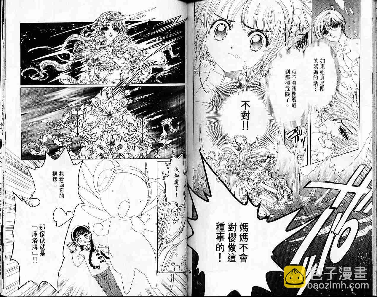 第1卷92