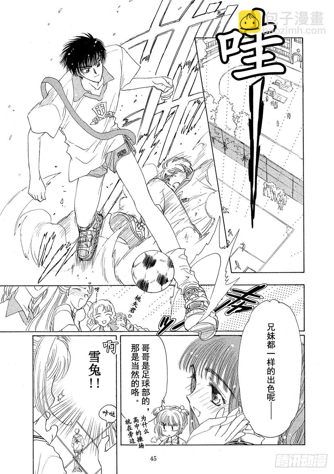 第1话45