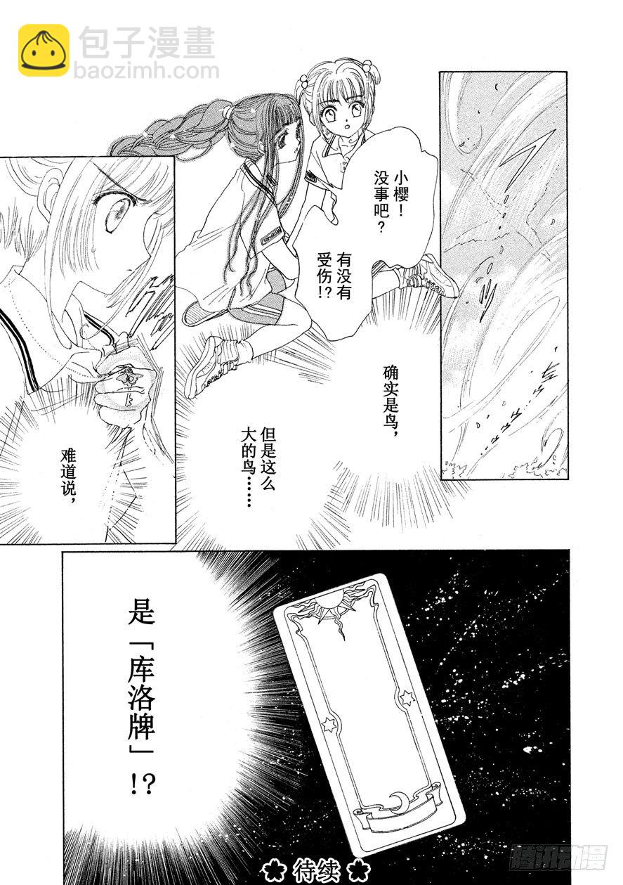 第1话49