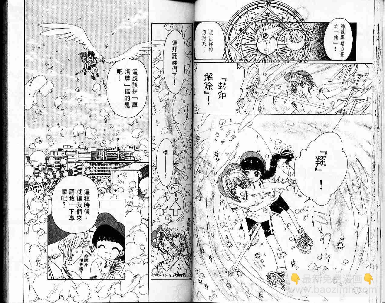 第2卷22