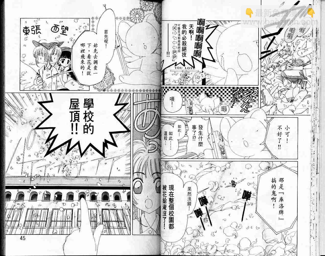 第2卷23