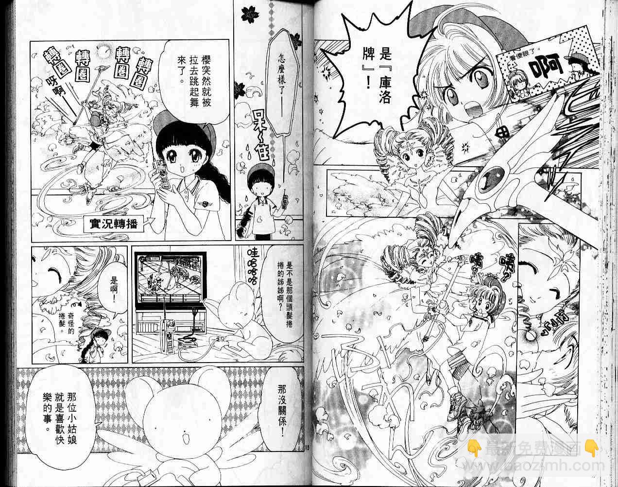 第2卷26