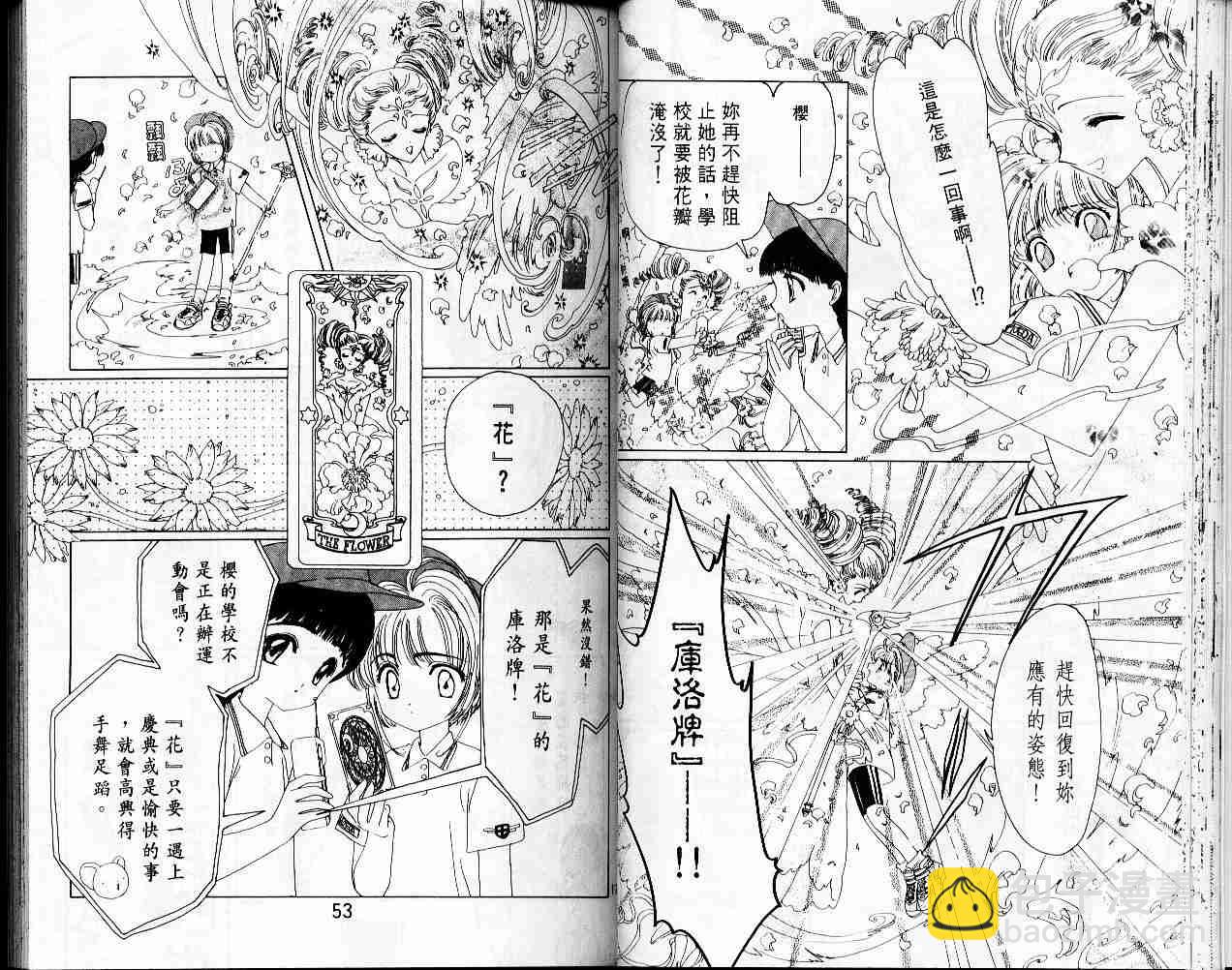 第2卷27