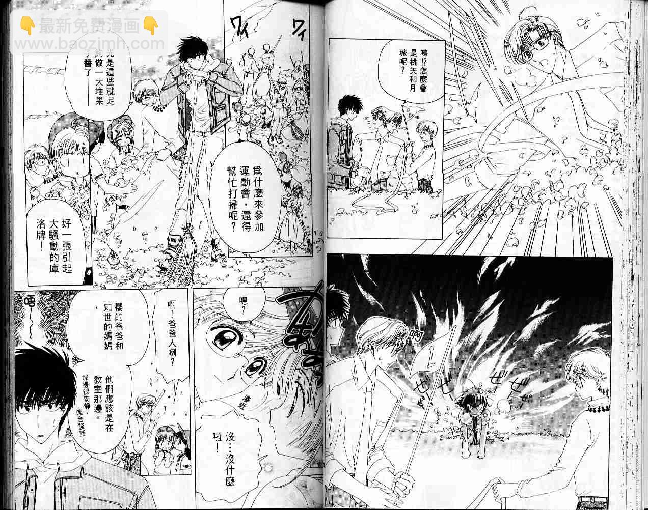 第2卷29
