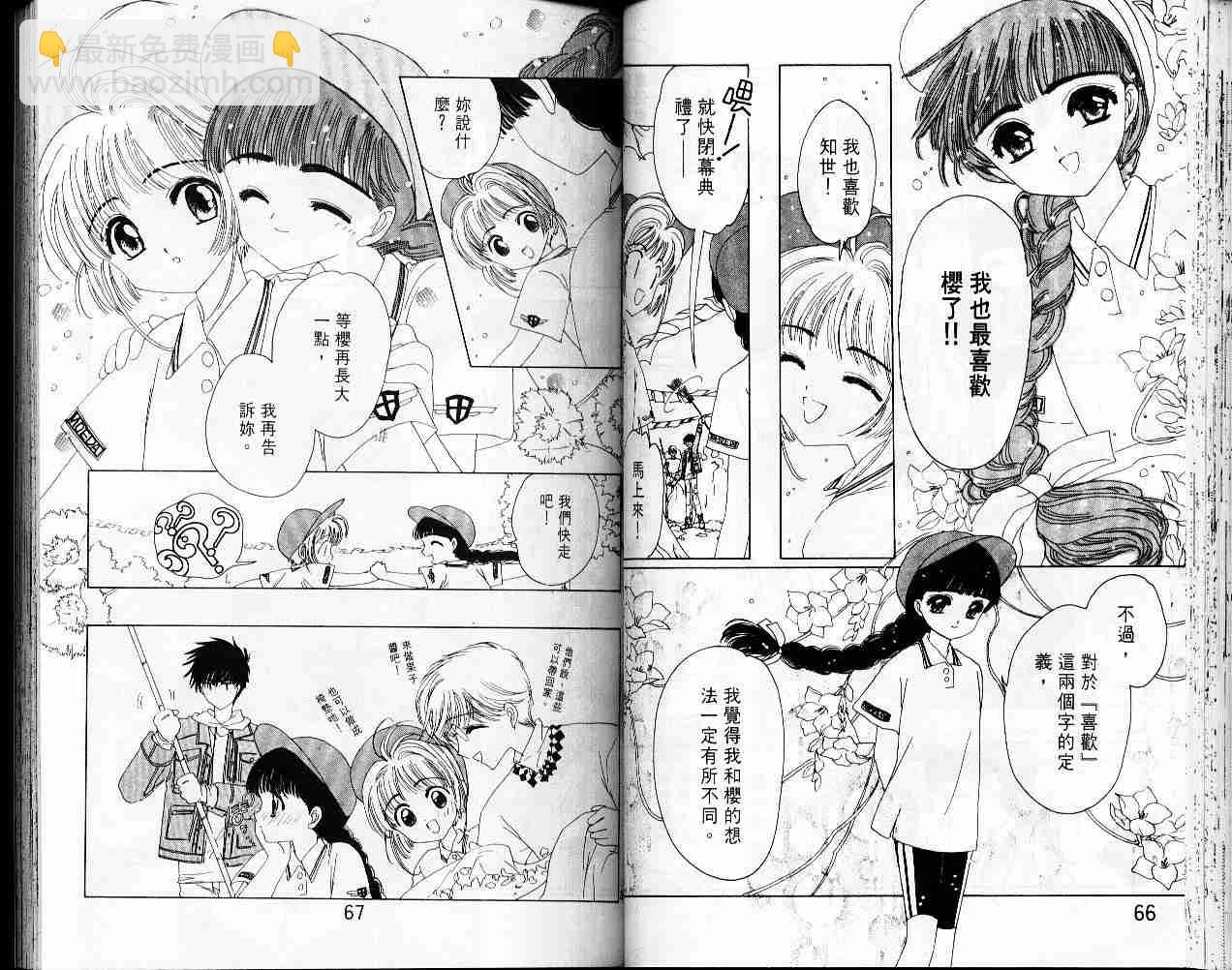 第2卷34