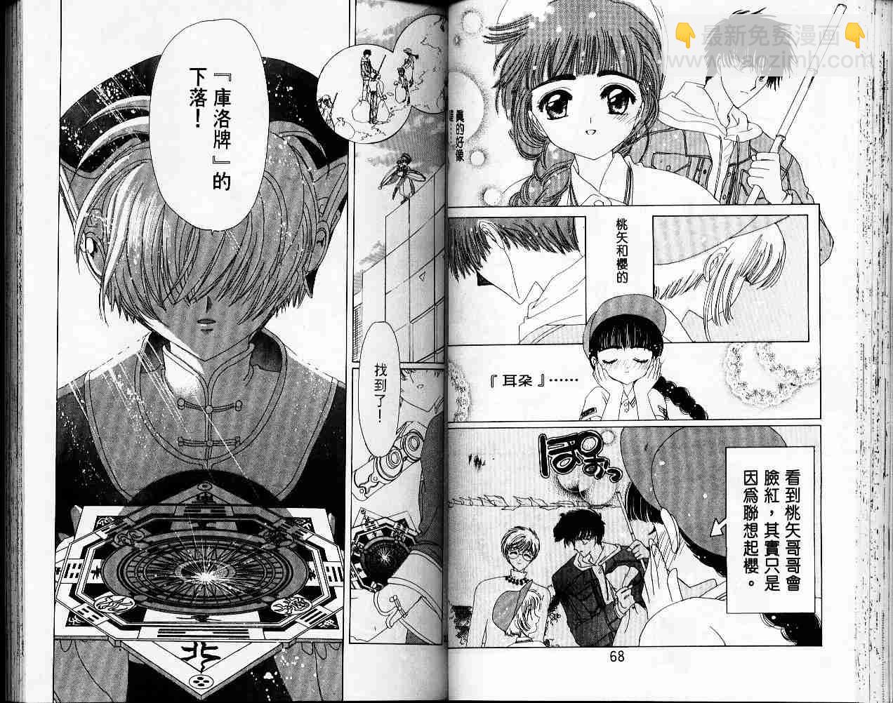 第2卷35