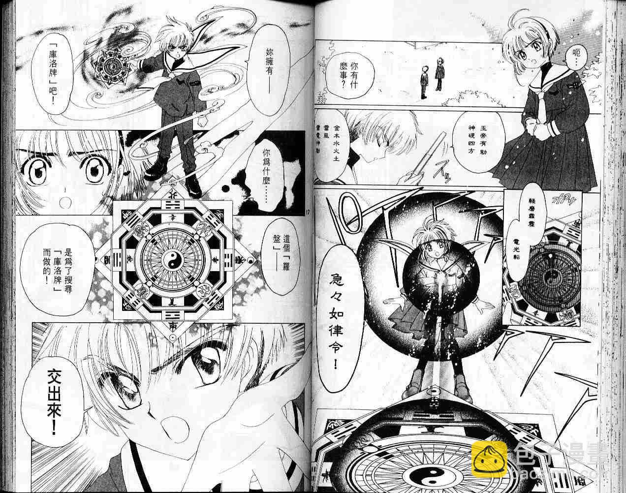 第2卷42