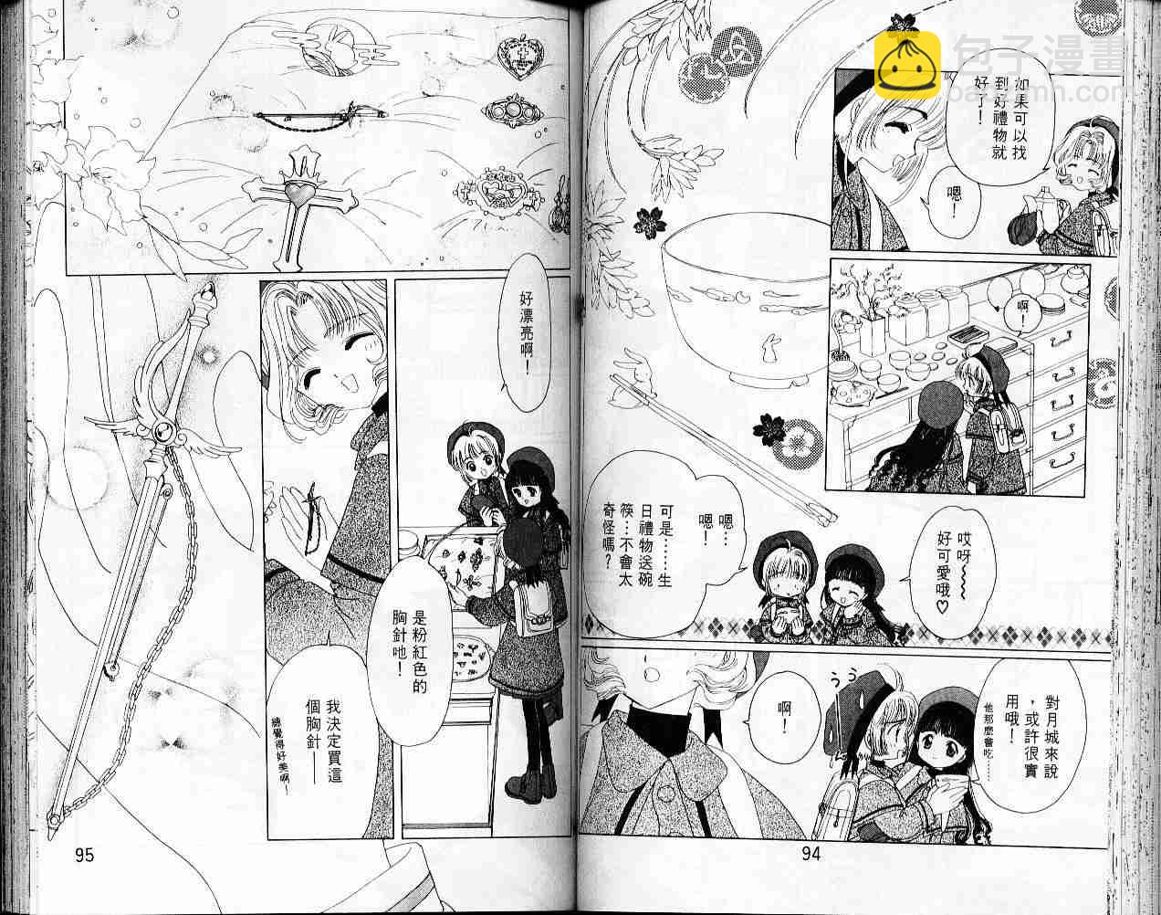 第2卷48
