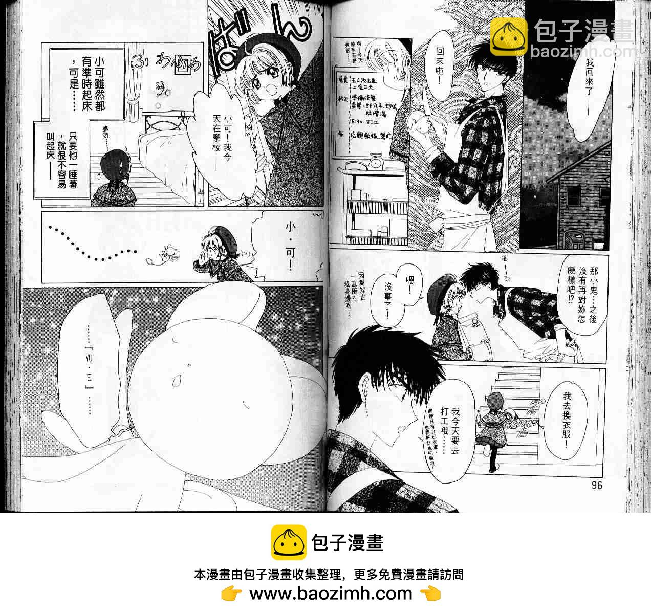 第2卷49