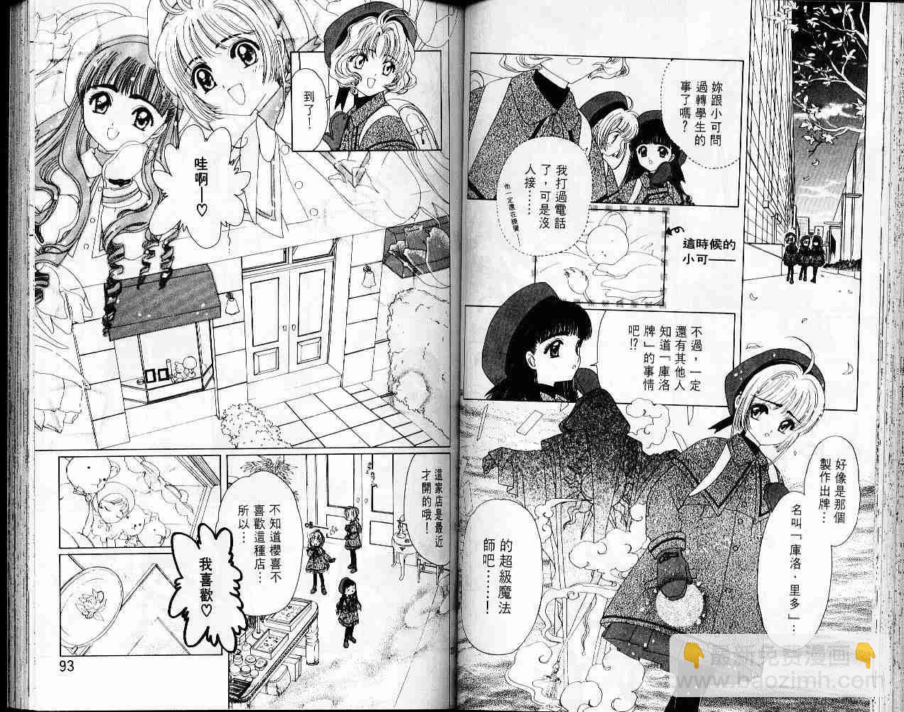 第2卷51