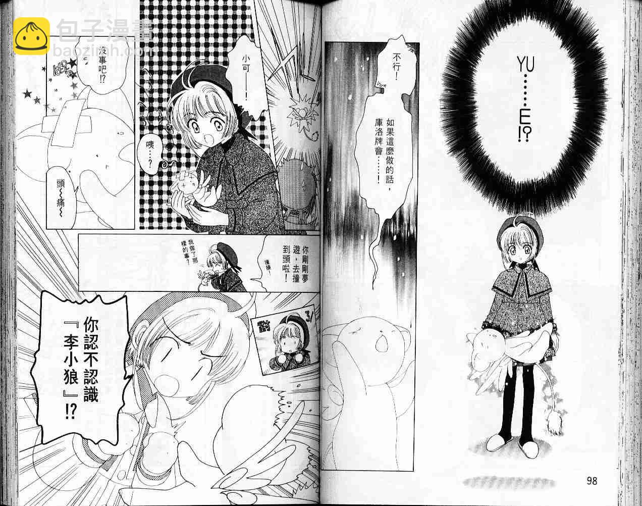 第2卷54