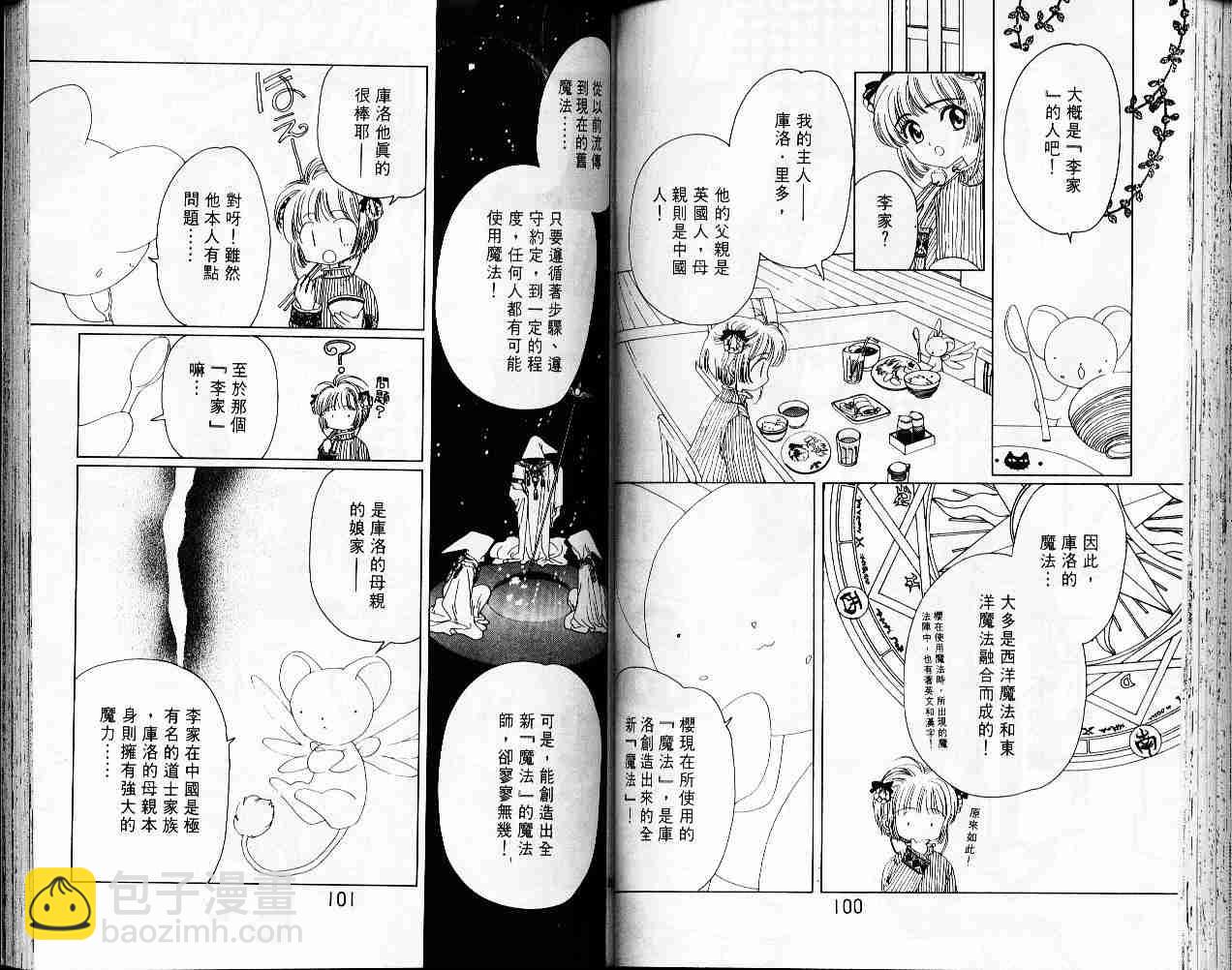 第2卷55