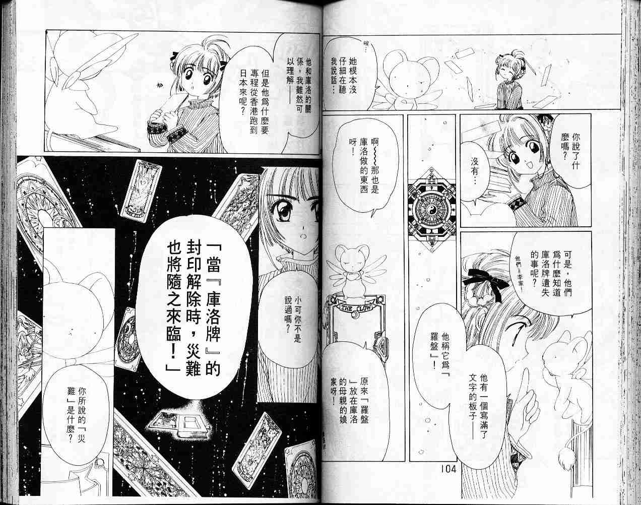 第2卷57