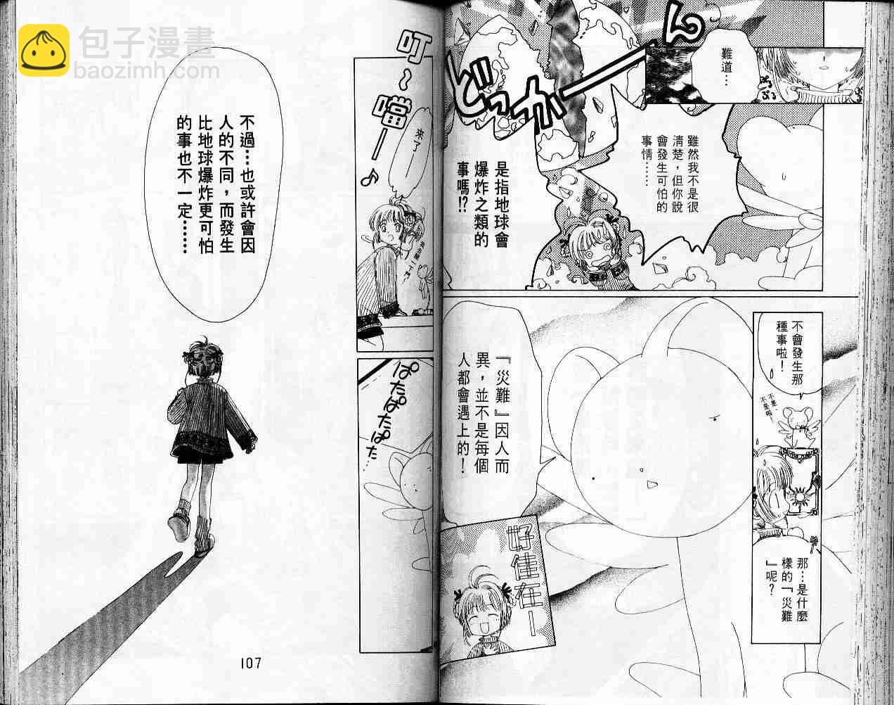 第2卷58