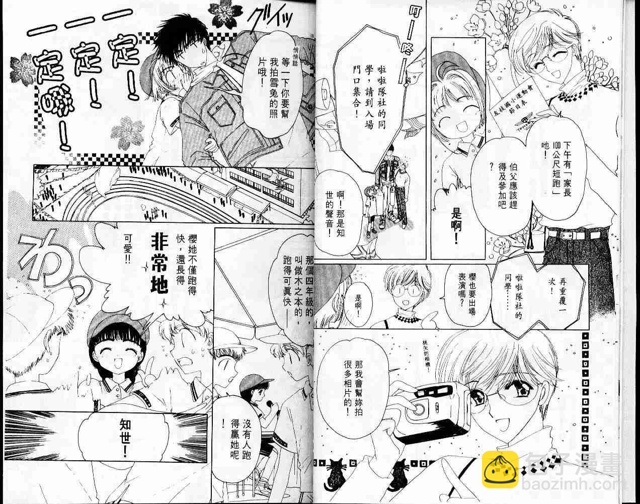 第2卷6
